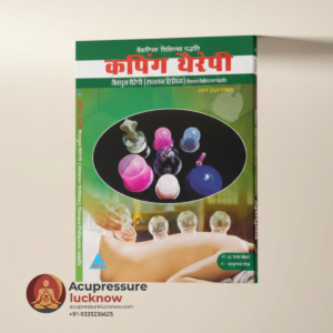 Cupping Therapy Book – Learn Safe and Effective Techniques