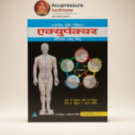 Acupuncture Practical Techniques Reference Book